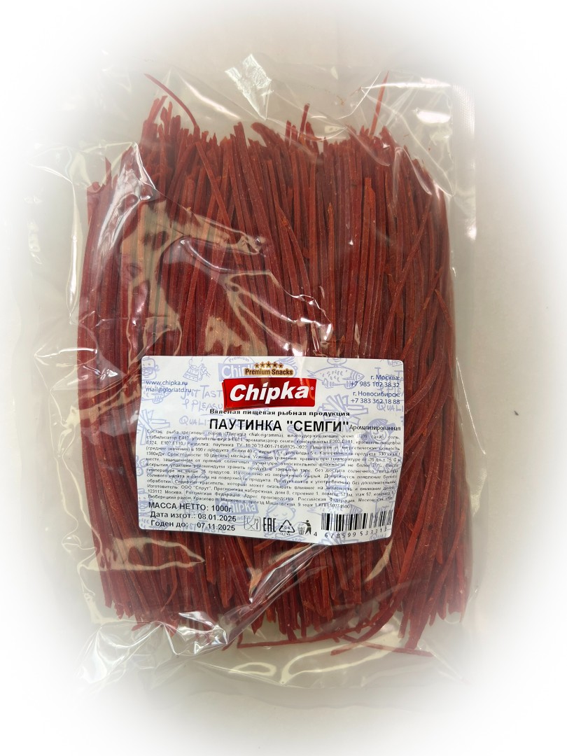 Семга паутинка (Chipka) 1кг в Барнауле