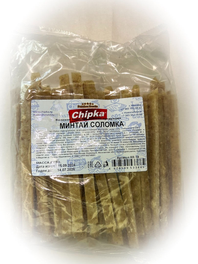 Минтай соломка (Chipka) в Барнауле