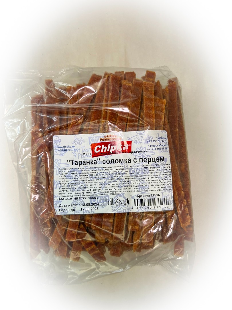 Таранка с перцем (соломка) (Chipka) в Барнауле