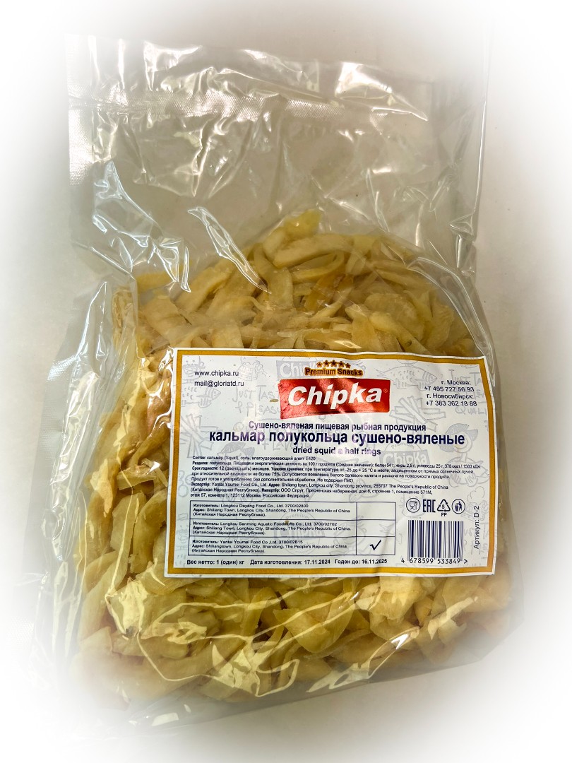 Кальмар кольца (Chipka) в Барнауле