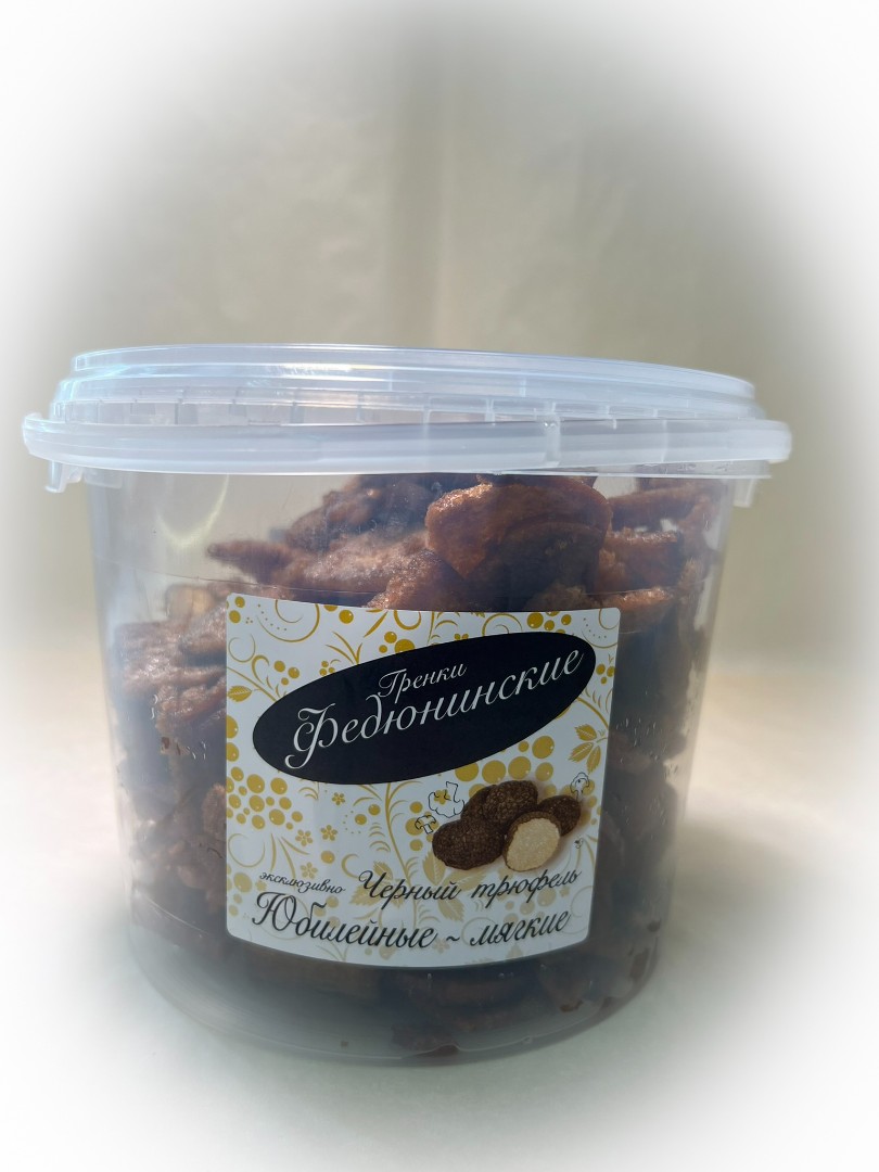 Гренки "ФЕДЮНИНСКИЕ" "Черный трюфель" (ведро 900 гр.) в Барнауле