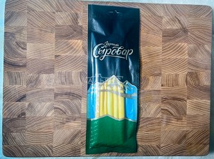 Сыр 1 кг ГОРНЫЙ СЫРОВАР (Бочата): Сыр 60 гр ГОРНЫЙ СЫРОВАР (Балыковый копчёный)