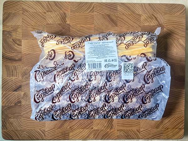 Сыр 1 кг ГОРНЫЙ СЫРОВАР (Нити копчёные) в Барнауле