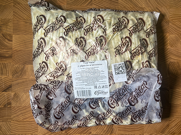 Сыр 1 кг ГОРНЫЙ СЫРОВАР (Нити с укропом и чесноком) в Барнауле