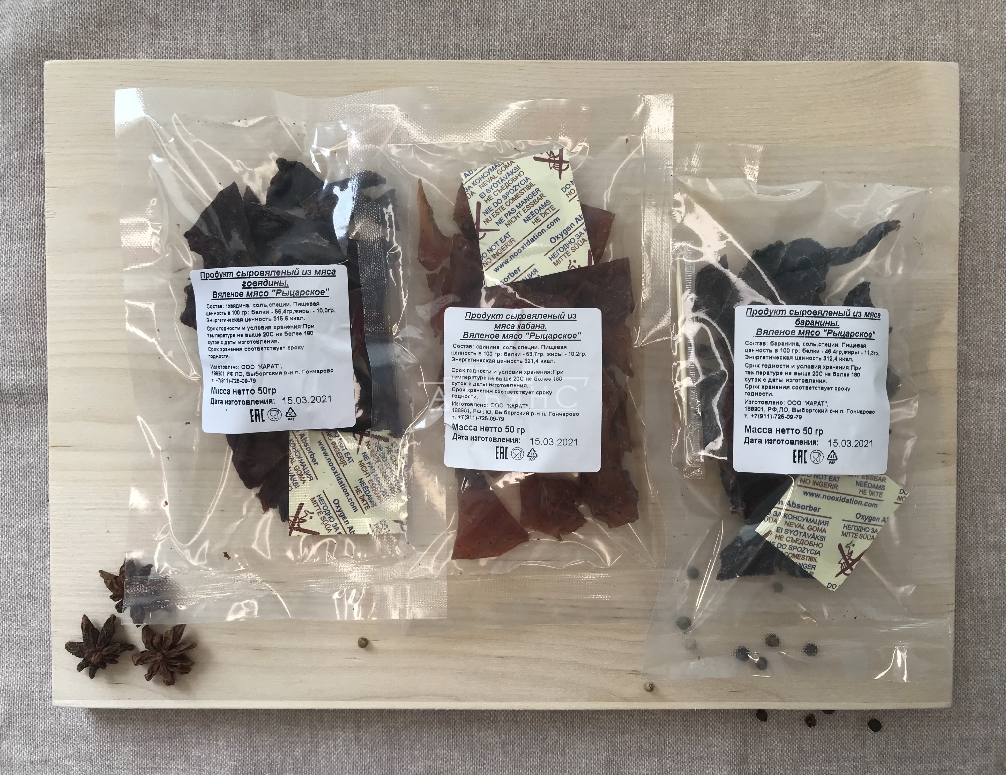 Рыцарское мясо олень в Барнауле